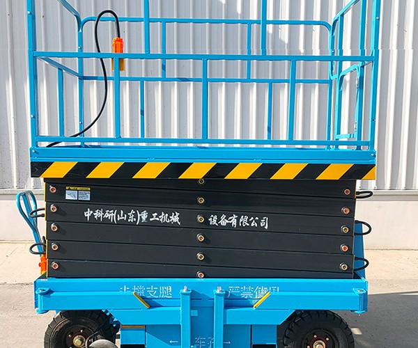 平鲁自行走升降机